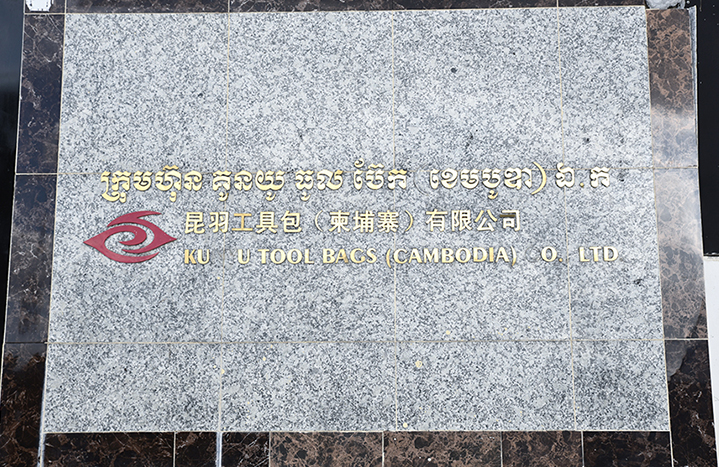 Zhangjiagang Seaark Tools Industrial Co., Ltd.