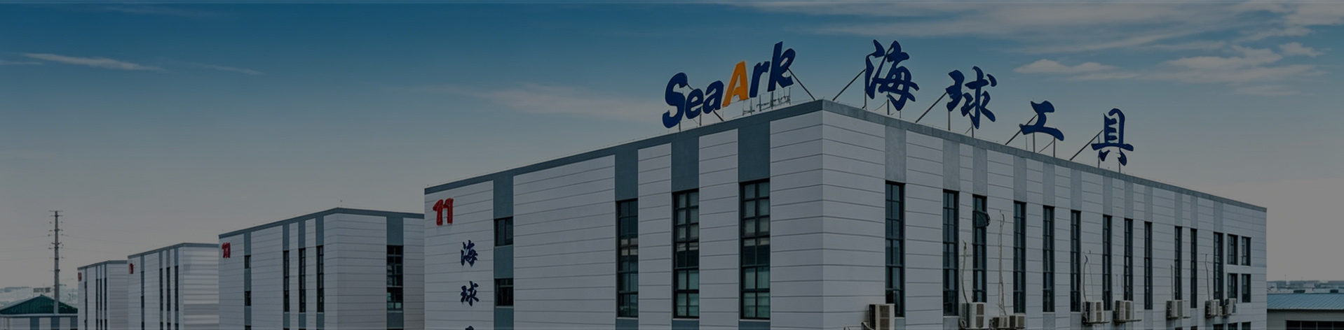 Zhangjiagang Seaark Tools Industrial Co., Ltd.